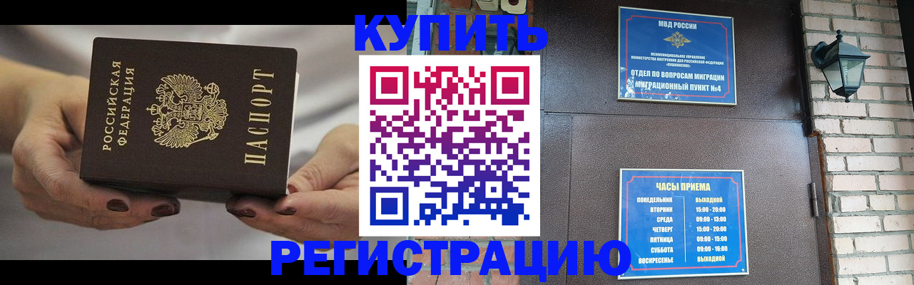 пропишу в квартире в Кушве