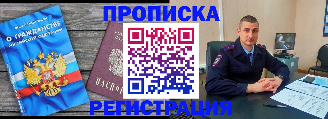 регистрация для школы в Кушве